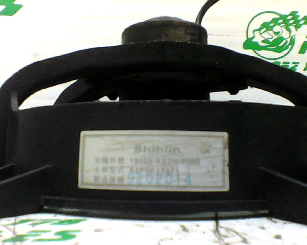 Ventilador del radiador Kymco VENOX 250 (2005-2007)